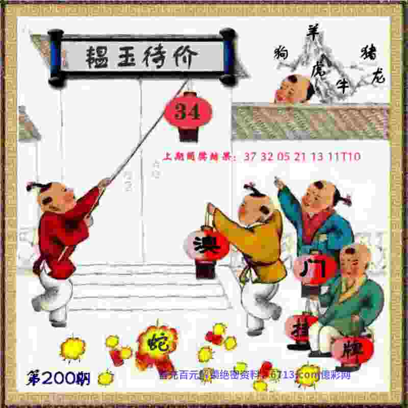 >77777788888王中王正版