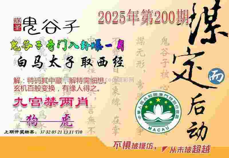 梅西为何选择美国迈阿密国际队？